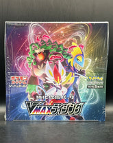 Japanese VMAX Rising Booster Box
